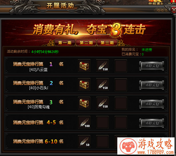 忍者部落手机游戏 忍者部落手机游戏
