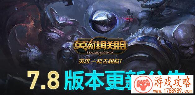 龙之谷大主教巢穴Boss详解战出一片天!龙之谷大主