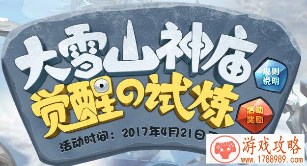 下一站江湖潇隐村攻略大全 全部支线任务完成攻 下一站江湖潇隐村攻略大全 全部支线任务完成攻