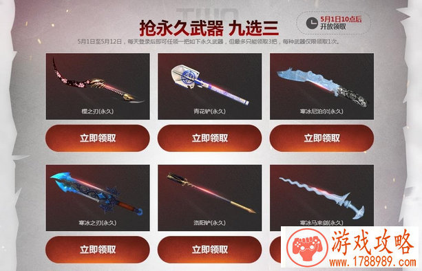 苏宁要得冠 《中超风云》手游回顾苏宁前2轮[]