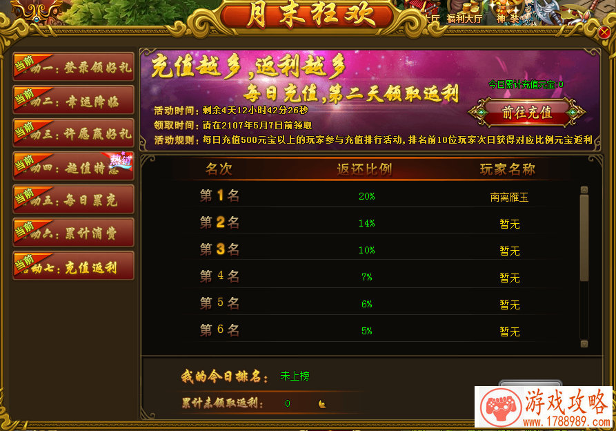 搞笑砍人单机游戏