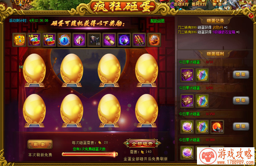 联机割草单机游戏