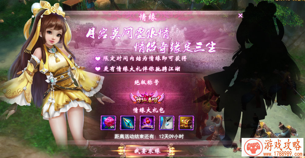 单机游戏技能特效