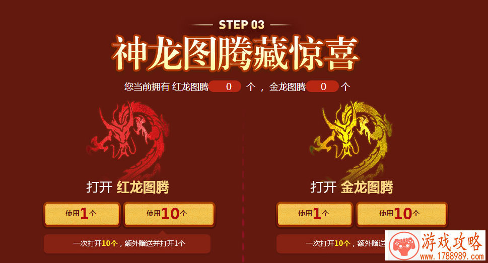 挑战最高极限《九重天》玩家协力斗智斗勇[多图