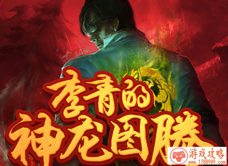 药水制作手机游戏 药水制作手机游戏