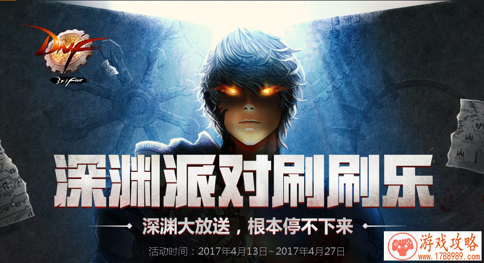 再踏西游路，乐趣H5《大圣外传》全新启程[多图