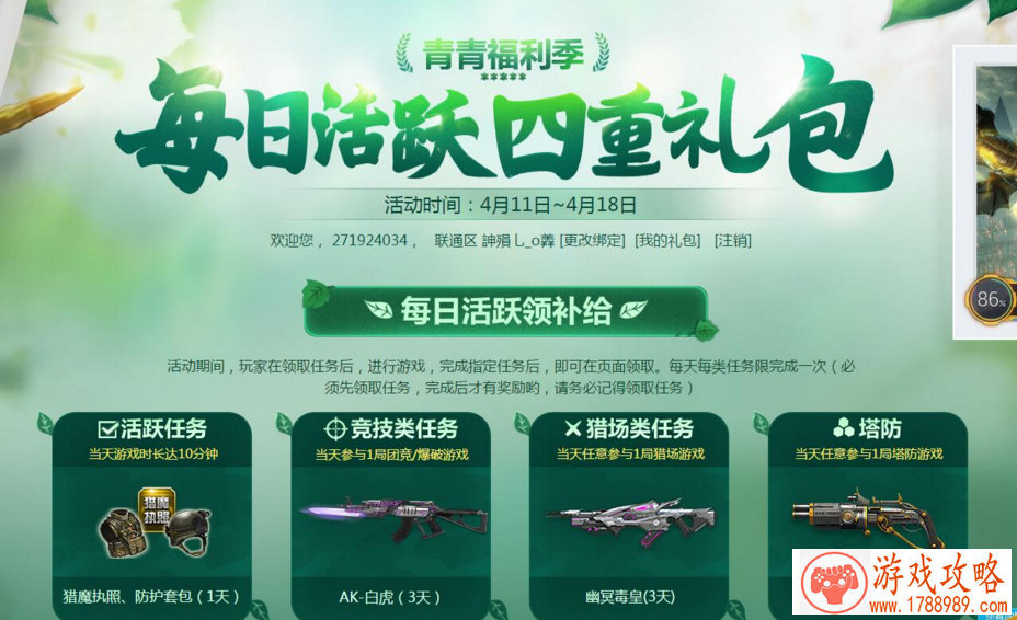 手机喝酒转盘游戏 手机喝酒转盘游戏
