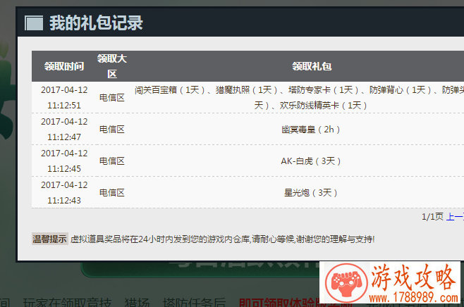 潜入朝鲜单机游戏 潜入朝鲜单机游戏