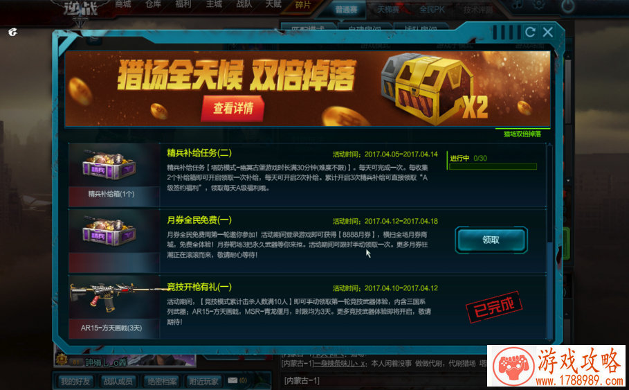 军阀战争单机游戏