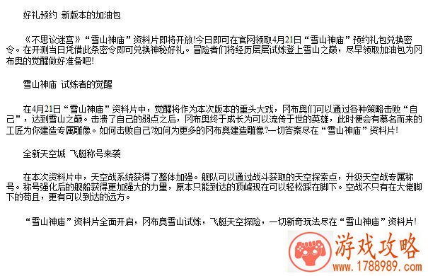 ***实验，揭开EM925 Pro的隐藏大招[多图]