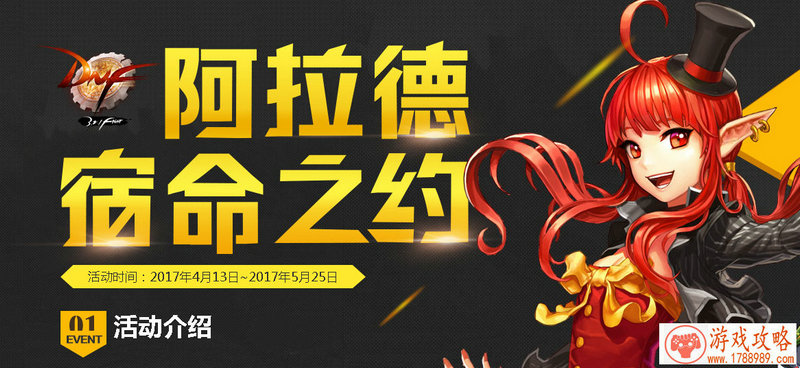 明日之后营地管理值怎么提高？营地管理值玩法