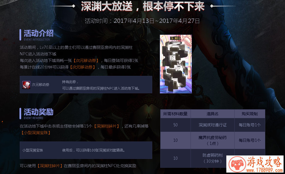 买房单机游戏女生