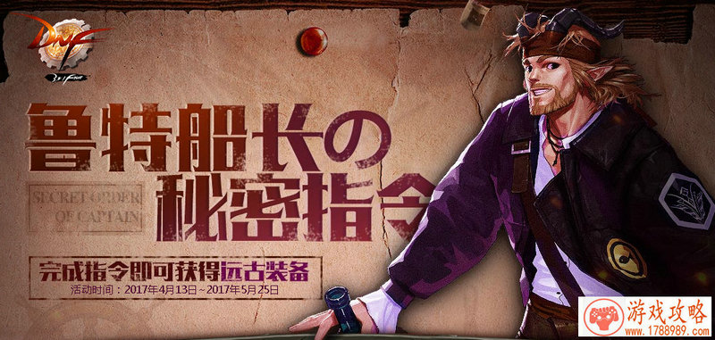 英雄联盟S10门票在哪买？英雄联盟S10门票免费获