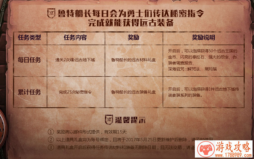 手机自制手机游戏