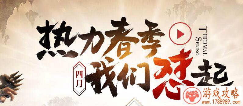 创造与魔法龙血拳皇怎么融合？龙血拳皇融合公