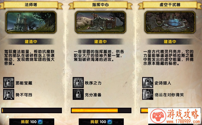 全能战士 手游《部落战歌》副本游戏攻略[]