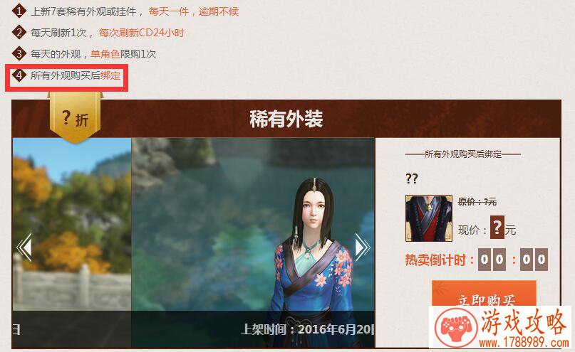 闯关游戏手机测评