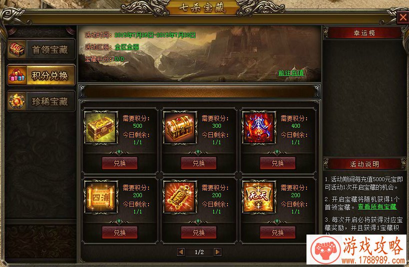金书江湖单机游戏