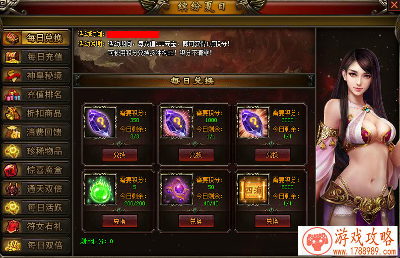 攀爬城堡单机游戏 攀爬城堡单机游戏