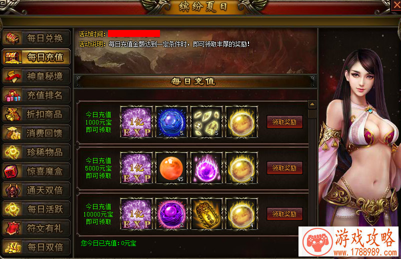 街边乞讨单机游戏