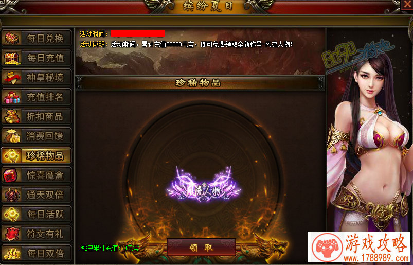 手机游戏显示残缺 手机游戏显示残缺