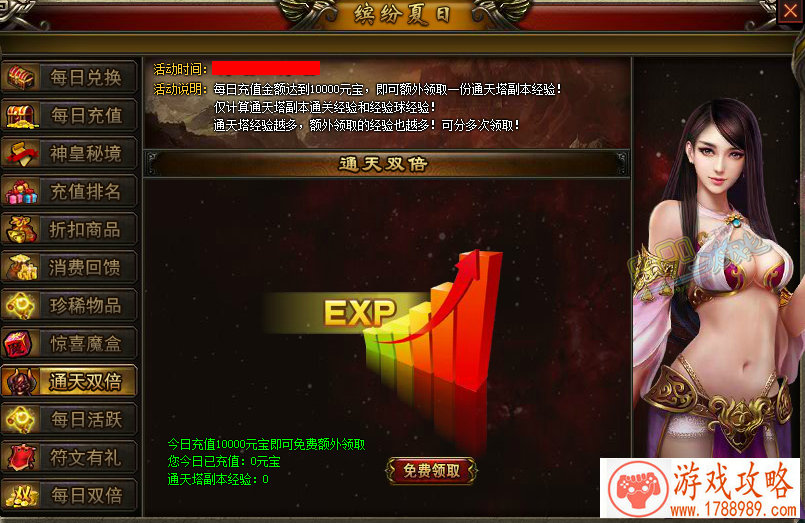 我的起源30级前用什么宠物好 30级后换宠物推荐