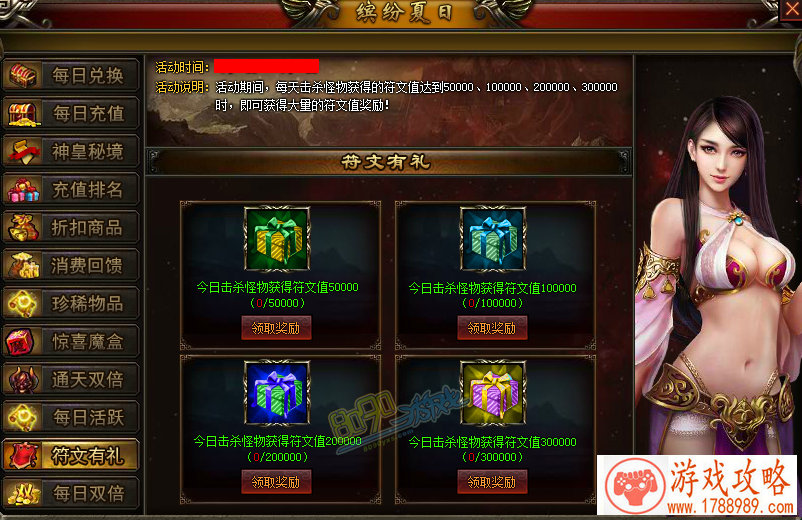 新年流量不足-《造化之门》业界1G流量福利[多图