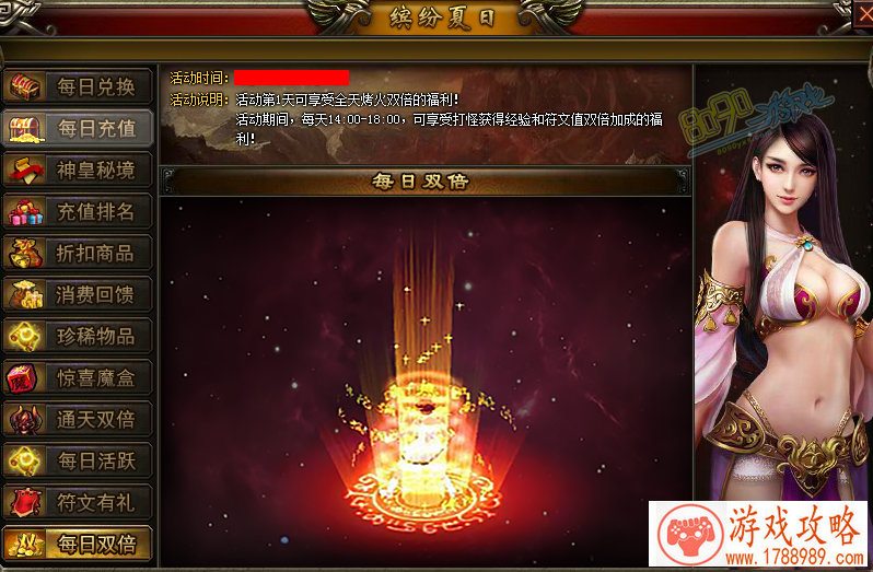 京东二手游戏手机