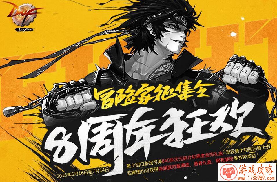 单机游戏回合角色 单机游戏回合角色