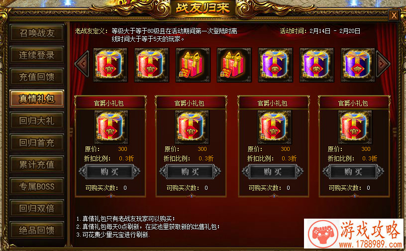 救赎之岛单机游戏 救赎之岛单机游戏