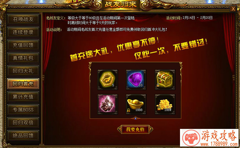 单机无敌版小游戏