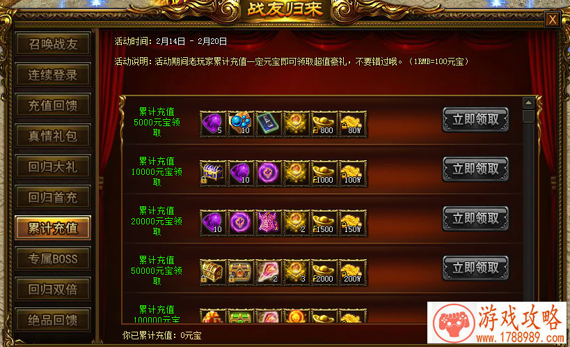 单机经营游戏国风