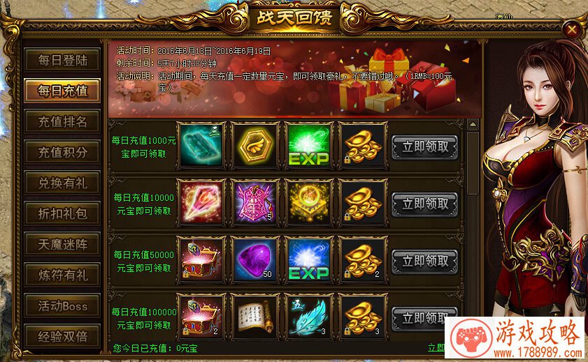 梦想世界 手游宠物秀开启 强力战宠秀出来[多图