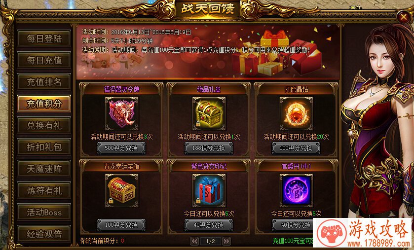 休闲与激情并存 《英雄纪元H5》今日震撼开测[多 休闲与激情并存 《英雄纪元H5》今日震撼开测[多