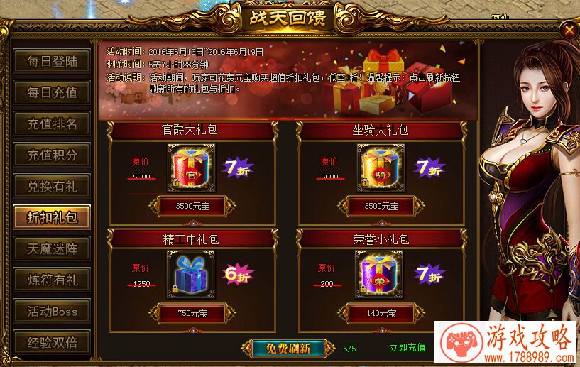 大型单机游戏黑客