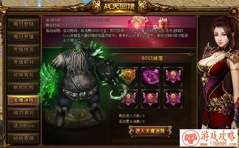 剑与远征亡灵阵容怎么搭配？ 亡灵阵容获得方法