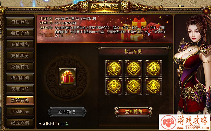 游戏手机测评排行