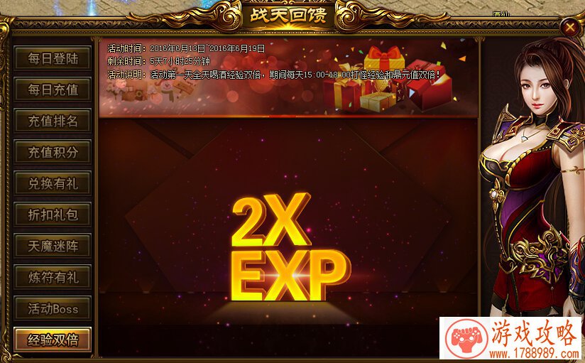 死亡公寓单机游戏