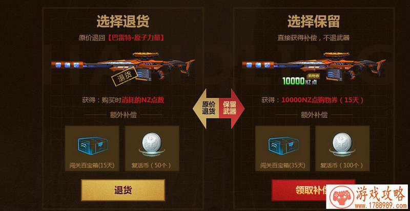 2016修仙ARPG手游《仙迹》今日删档内测[]