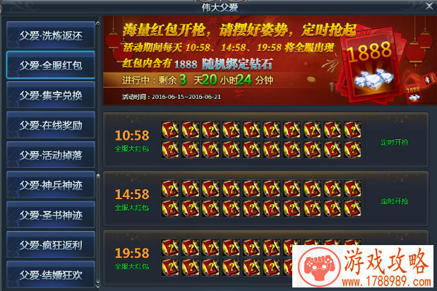 单机游戏恶人路线 单机游戏恶人路线