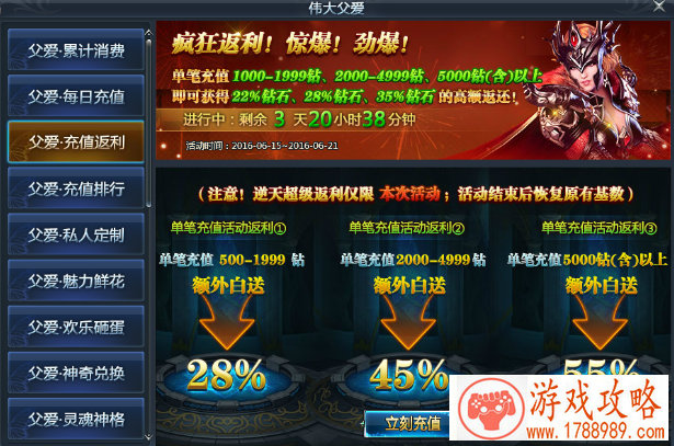 单机游戏催眠攻略 单机游戏催眠攻略
