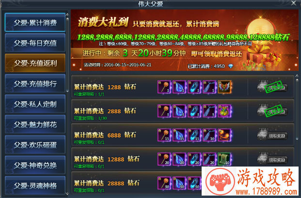 电子基盘单机游戏