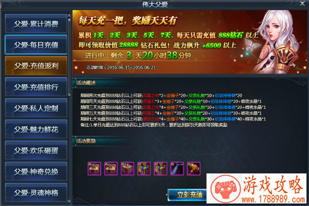 下载手机电子游戏 下载手机电子游戏