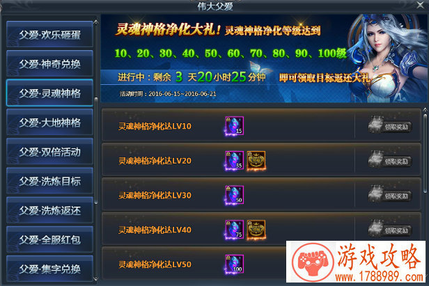 华为手机游戏人物