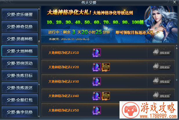 龙之谷手游最高难度的独眼巨人 我们如何见招拆