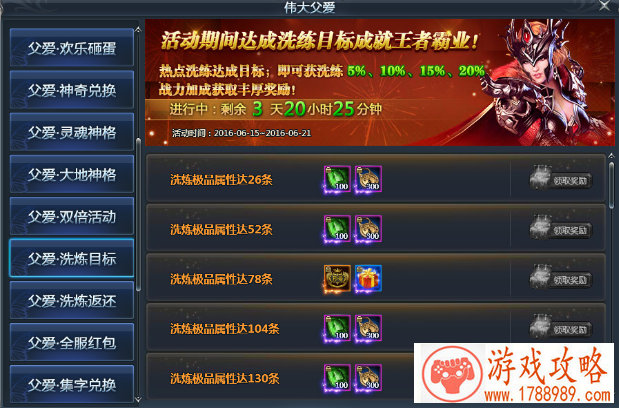 单机游戏画面选项 单机游戏画面选项