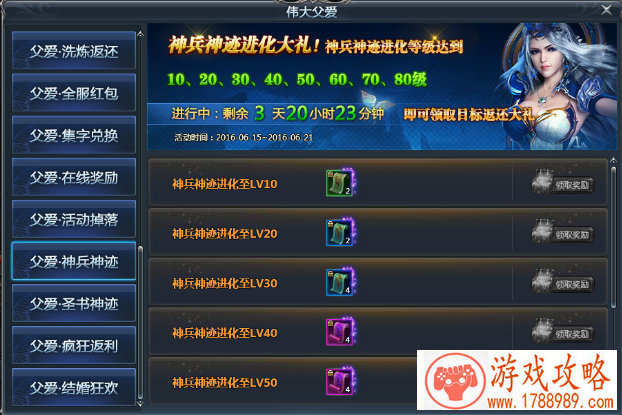 劲舞团十三周年庆典拉开帷幕：领取十三周年限