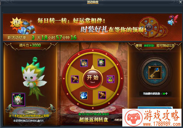 11个前锋《中超风云》手游另类比赛阵容曝光[]