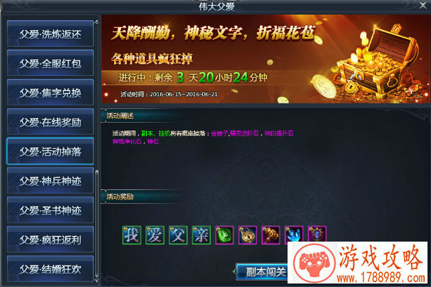 确定了!万众期待《三国志2017》8月30日荣耀首发 确定了!万众期待《三国志2017》8月30日荣耀首发