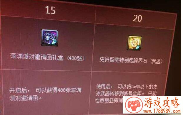 变身成土豪 《梦幻三国》玩家月收入破百万[]